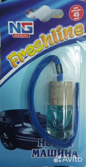 Вонючка в машину