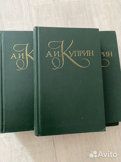 Сборник рассказов Куприна в 5 томах
