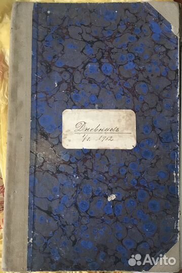 Дореволюционная обложка амбарной книги