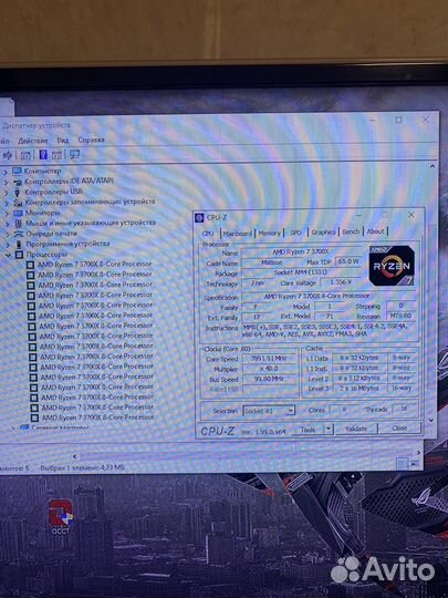 AMD Ryzen 7 3700x (Am4)