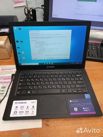 Ноутбук irbis NB77
