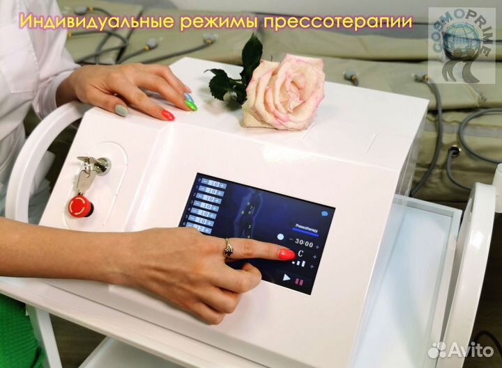 Аппарат для прессотерапии в рассрочку