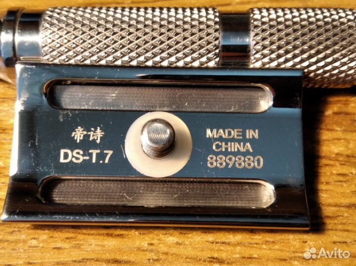 Безопасная бритва dscosmetic DS-T7