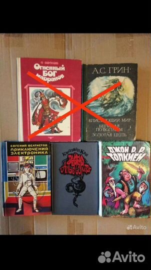 Книжки СССР для подростков и малышей