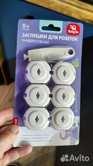 Заглушки для розеток