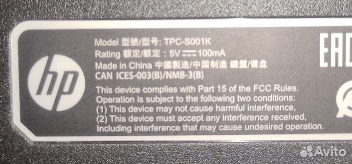 Клавиатура USB HP TPC-S001K черная