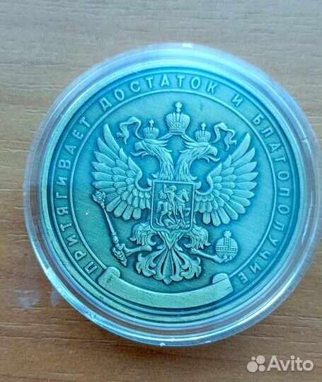 Памятные монеты