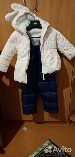 Зимний костюм