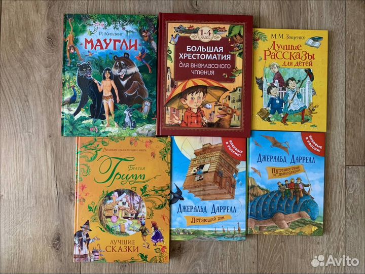 Новые Детские книги 6+