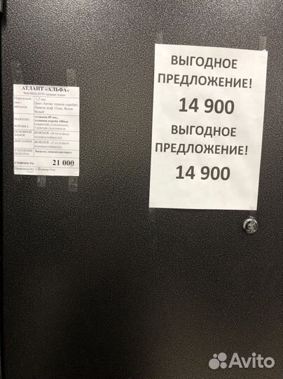 Дверь входная металлическая