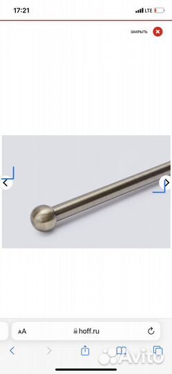 Карниз двухярусный 120-210 см, античная латунь