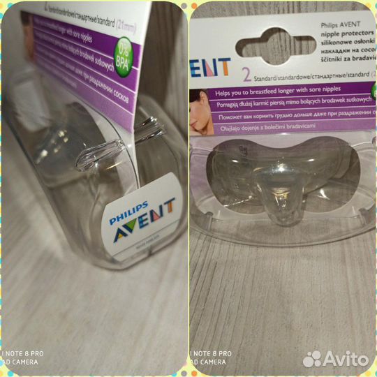 Накладки Avent