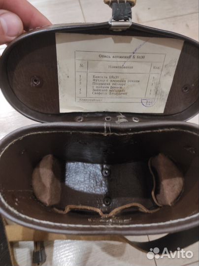 Кожаный кофр к биноклю