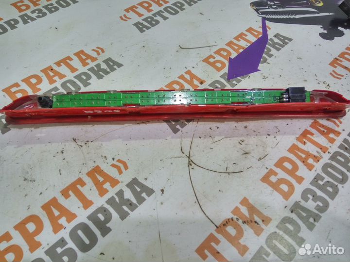 Фольксваген Гольф Дополнительный стоп