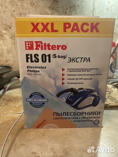 Мешок для пылесоса