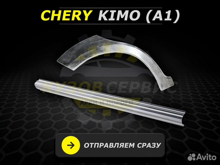 Пороги Ford Explorer 4 ремонтные кузовные