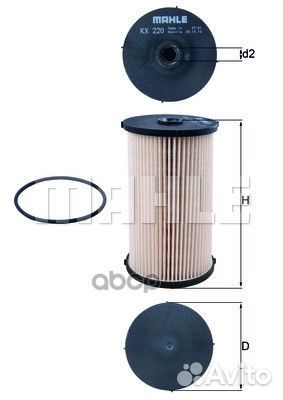 Фильтр топливный KX220D Mahle/Knecht