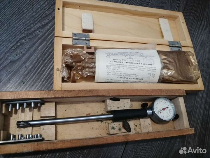 Нутромер 10-18