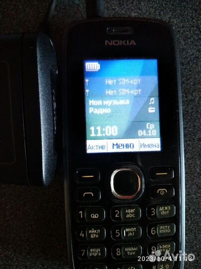 Nokia 112