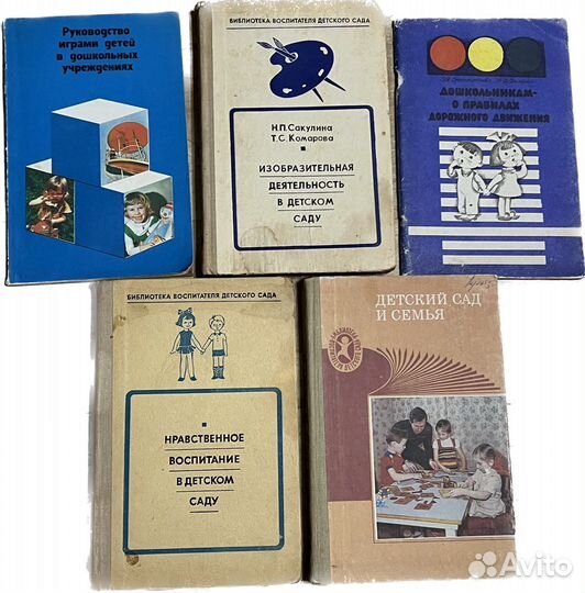 Изо, игры, нравственное воспитание в саду, лот