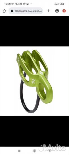 Страховочно-спусковое устройство BD