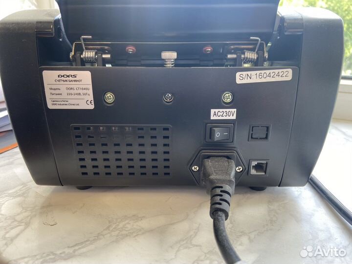 Счетная машинка для денег