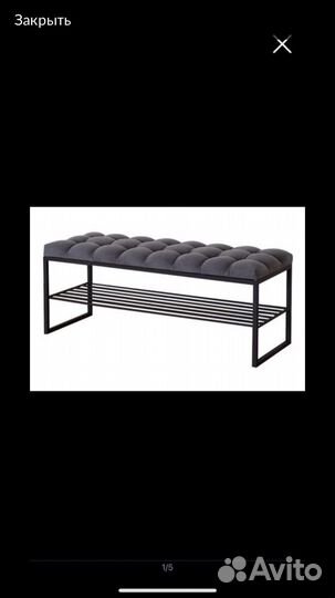 Обувница в прихожую