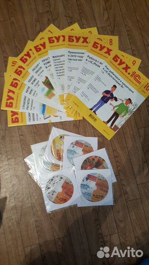 Бухгалтерский ежемесячник фирмы 