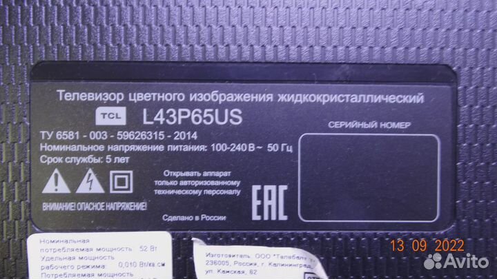 GIC43LB32 3030F2.1D V0.7 20180420