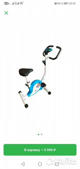 Велотренажёр детский