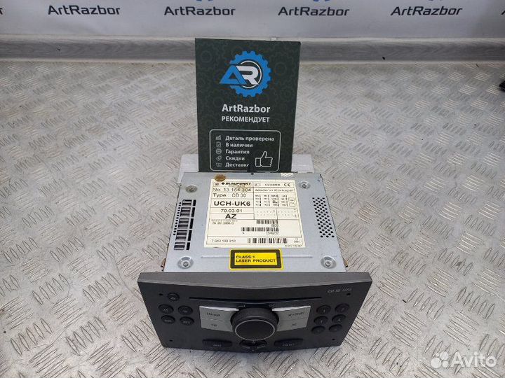 Магнитола Opel Astra H Z16XEP 104 Л.С хэтчбек 2004