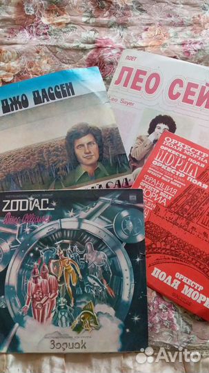 Виниловые пластинки