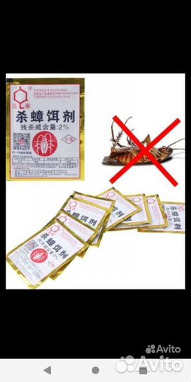 Супер средство от тараканов