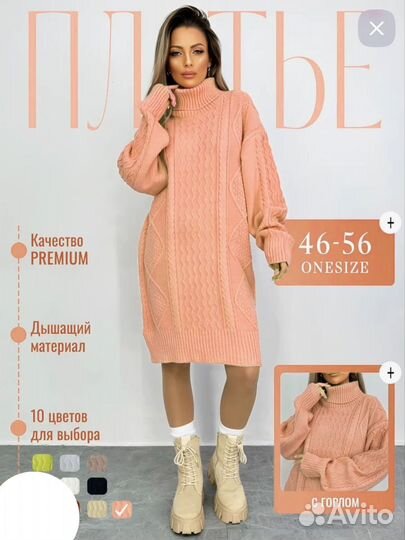 Платье 46р до 56р