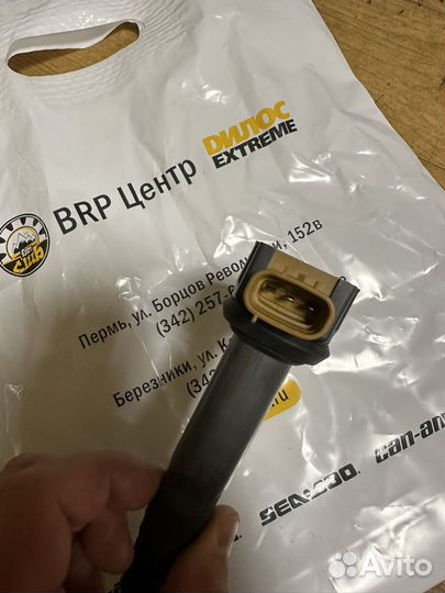 Катушка зажигания Bombardier BRP