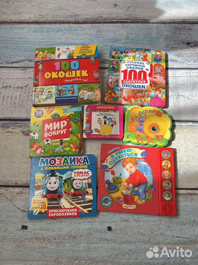 Книги развивающие