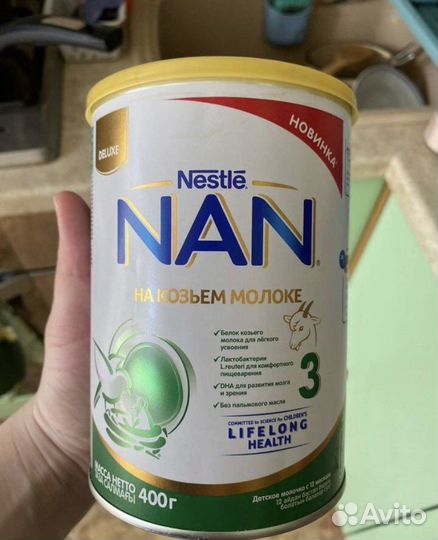 Смесь Nan 3 на козьем молоке