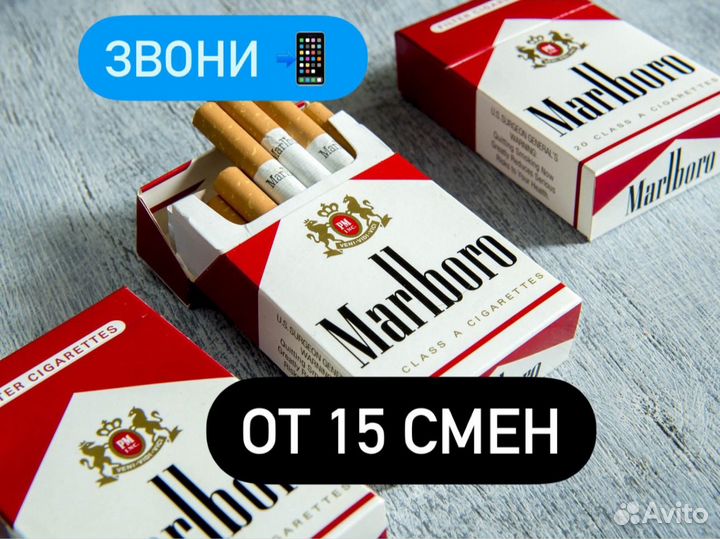 Упаковщик вахта от 15 смен в Москве