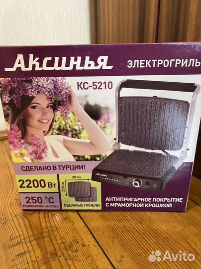 Электрогриль