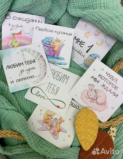 Карточки для фотосессии малыша (новый набор)