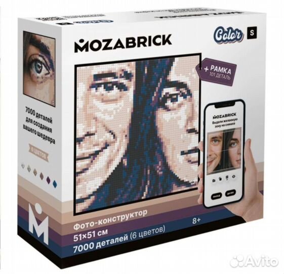 Фото-конструктор mozabrick Набор Color S