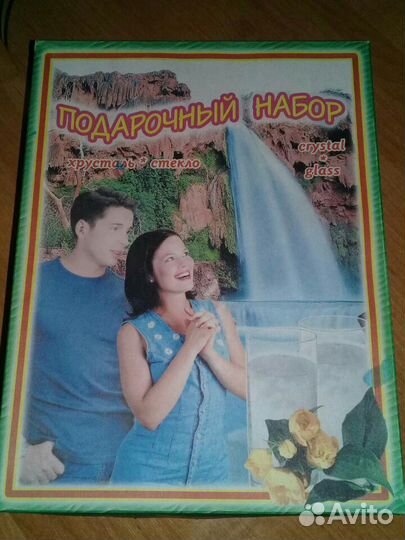 Набор Графин и рюмки