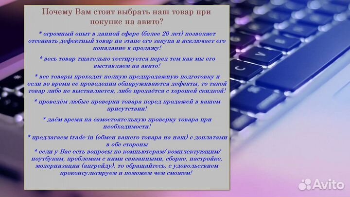 Ноутбук Lenovo B50-10 на разбор