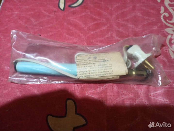 Электрозажигалка. новая.ссср