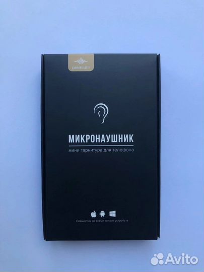 Микронаушники Bluetooth магнит VIP