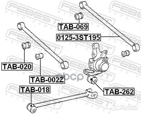 Сайлентблок задней продольной тяги TAB-018 Febest