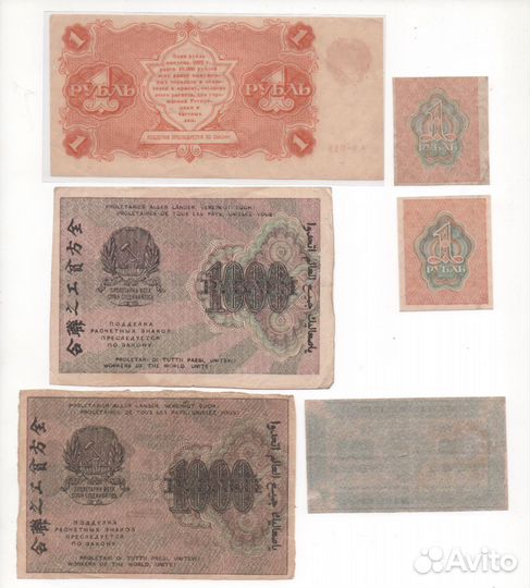 Старые деньги часть 2