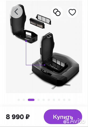 Робот пылесос kitfort