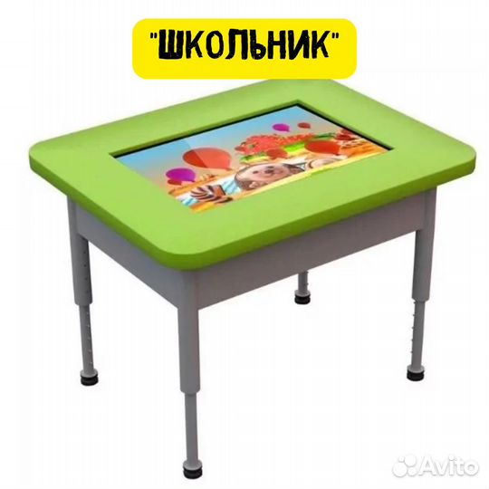 Детский сенсорный интерактивный стол