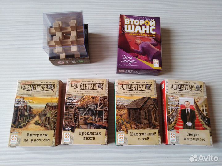 Настольные игры Кортекс, Cluedo, карточные